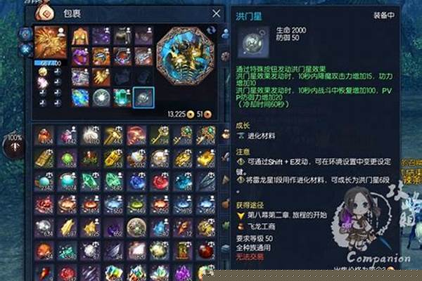 剑灵装备攻略-剑灵萌新向游戏中，武器怎么选