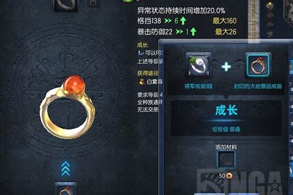 剑灵首饰升级必须要传说_剑灵主线送什么首饰