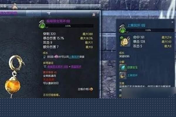 剑灵首饰可以交易_剑灵首饰转移邮票怎么使用