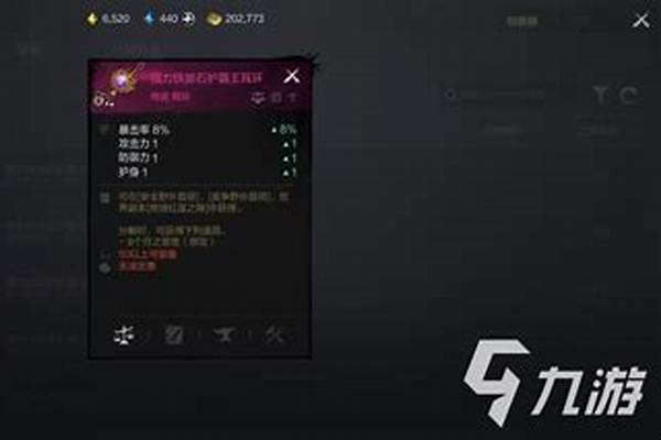 剑灵首饰审判和炮火决战哪个好