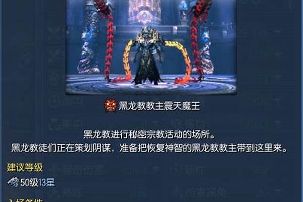 剑灵黑风项链封印符要几个