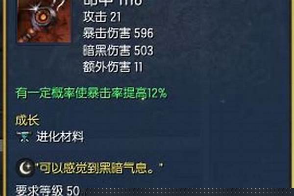 剑灵黑风首饰怎样获得划算