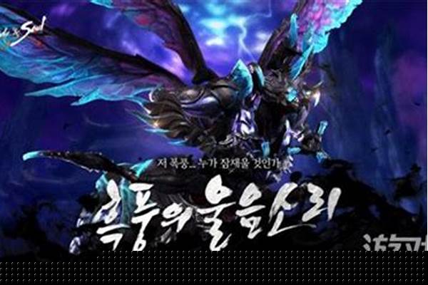 剑灵黑风魔女之岩刻怎么得,剑灵黑风魔女