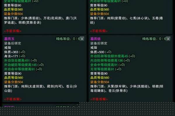 剑网3踏青节首饰属性曝光_踏春裙怎么穿搭拍照才上镜