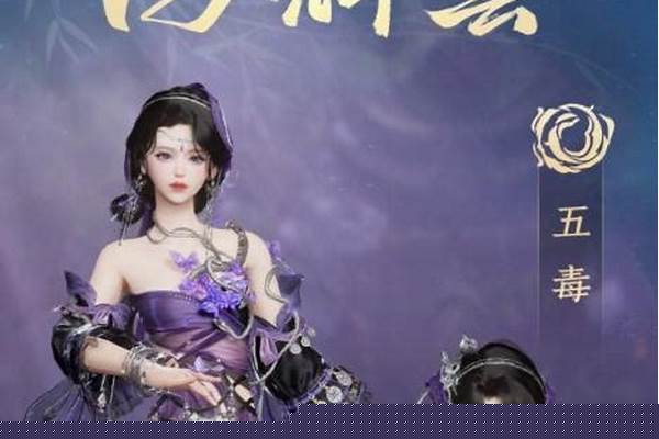 剑网3这套衣服怎么弄到_剑网3我在成衣店买了衣服但是保存外观的按