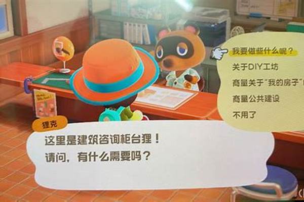 动物森友会为什么没有铲子