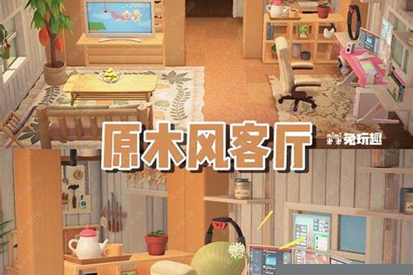 动物森友会家具列表_动物森友会主题家具怎么来的