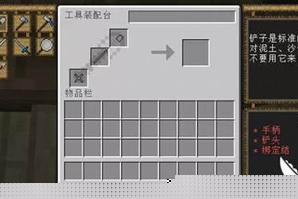 匠魂怎么自动升匠魂怎么改配置才能让物品自
