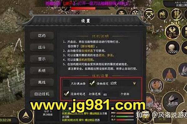 千年手游装备怎么获得