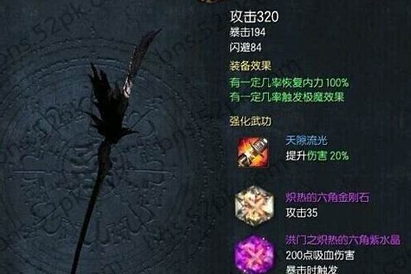 卓越极魔灵剑五段成长材料_faker中单什么英雄最擅长