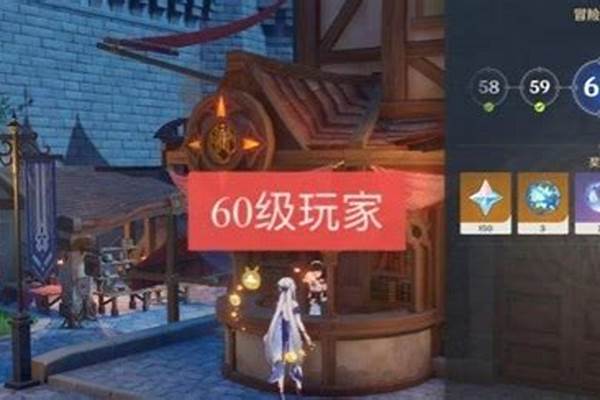 原神升到最高级后做什么