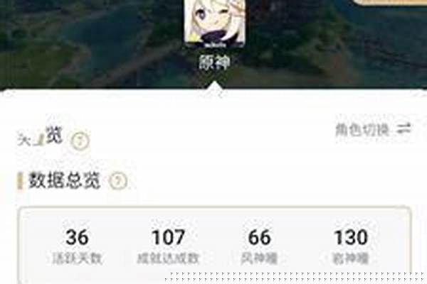 原神怎么检测科技号