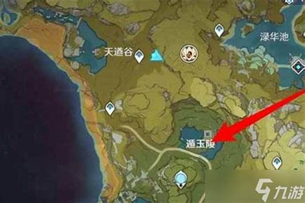 原神遁玉陵怎么让水位下降