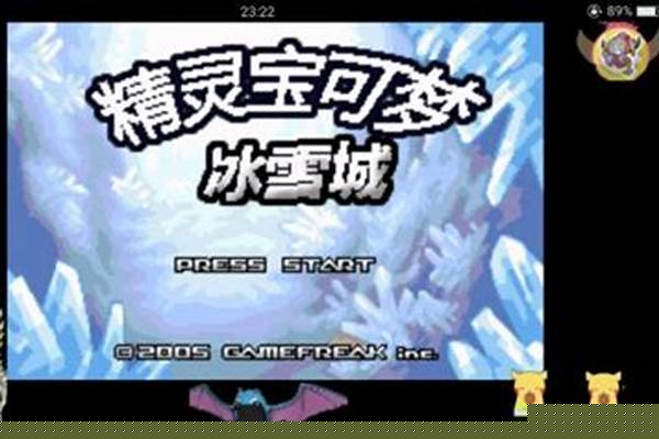 口袋妖怪冰雪城裂空座怎么进化
