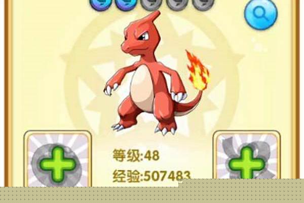 口袋妖怪复刻效果一般能出什么精灵