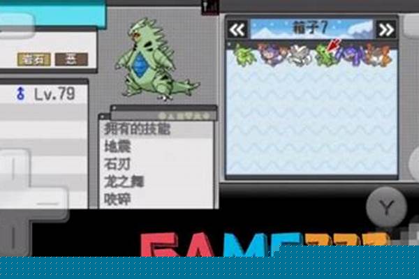 口袋妖怪黑2班吉拉配招_我的世界宝可梦班吉拉配招