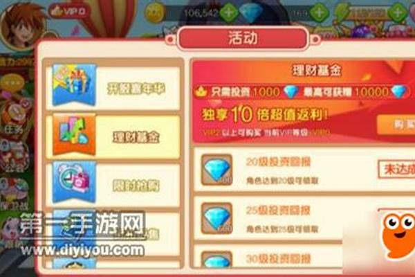 口袋超萌5000钻石领r宠