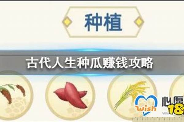 古代人生西瓜怎么卖_瓜果蔬菜在历史上是怎样传播的