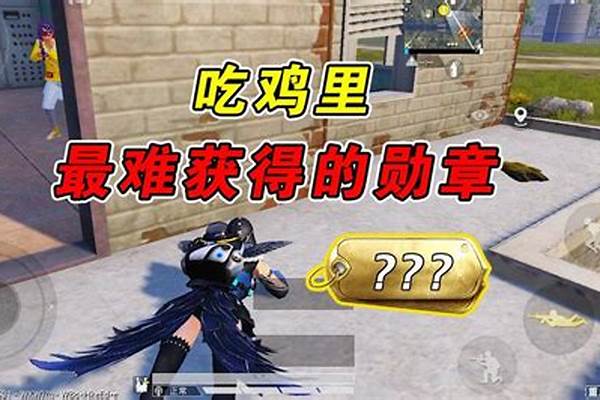 吃鸡里的快艇