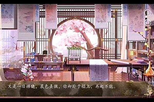 后宫乱芳时暴虐帝喜欢什么才艺