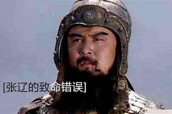 吕布吃里扒外,接受了礼品后在什么时分将其