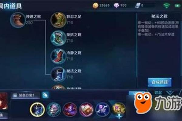 周瑜暴力出装法强