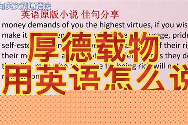 命令用英语怎么表达