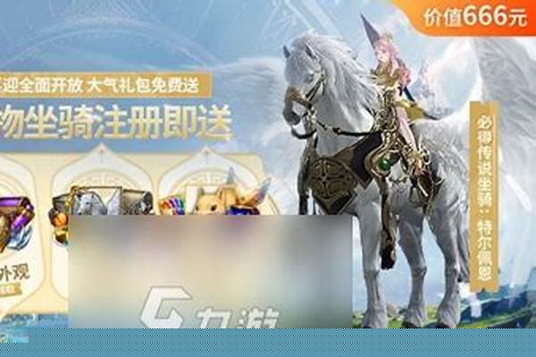 命运方舟绝版礼包怎么买