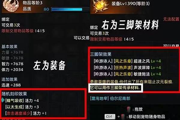 命运方舟英雄朴素护身符怎么用