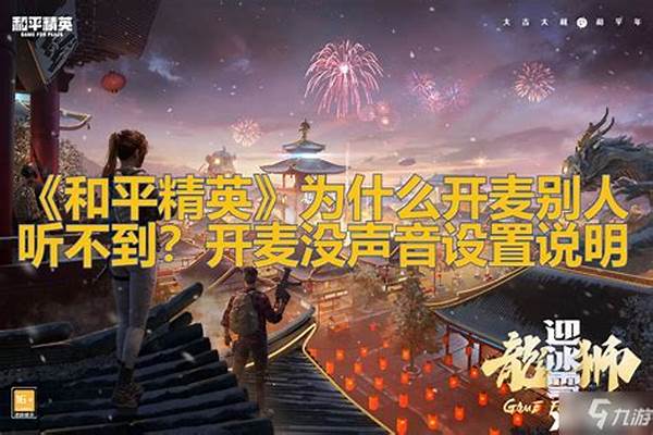 和平精英不听不听舞蹈哪里获取