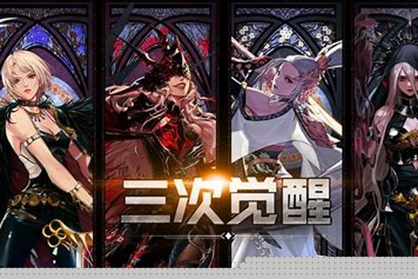国服2020年版本发布会即将举办,但涉及