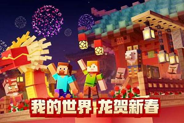 国服我的世界买了皮肤怎么用_我的世界私皮可以使用吗