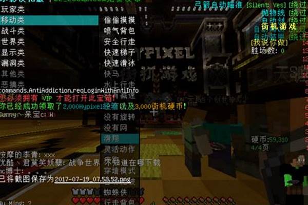 国服我的世界外挂怎么开_绝地求生国服官网上线PC配置公布，还需加