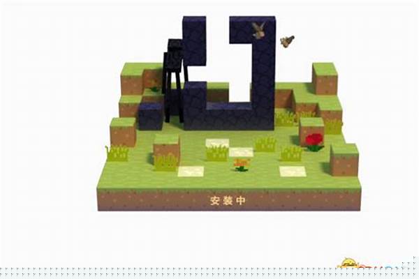 国服我的世界怎么安装不了游戏吗_为何手机moba游戏都安装不了