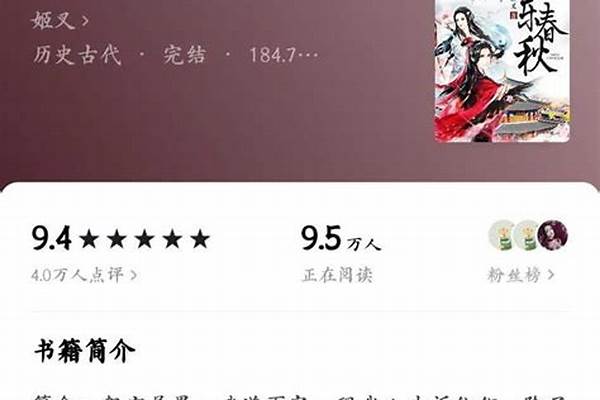 在下写小说,求一些天火的名字,类似斗破苍