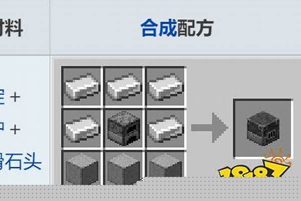 在我的世界里怎么做自爆末影水晶_《我的世界》11号唱片中，究竟隐藏着什么