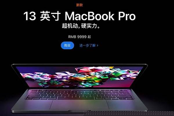 在网上哪里买笔记本电脑可以分期付款