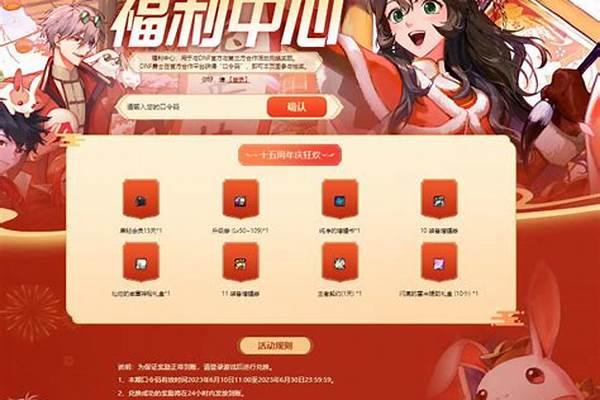 地下城15周年庆点券买啥合适