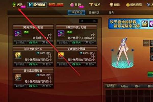 地下城90级怎么升100