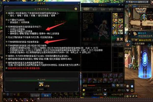 地下城与勇士中怎么查看周围玩家的组对状况