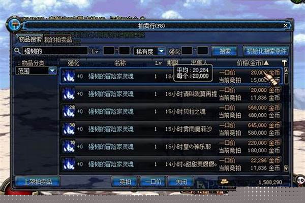 地下城与勇士人偶脚本_蓝精灵玩偶装饰