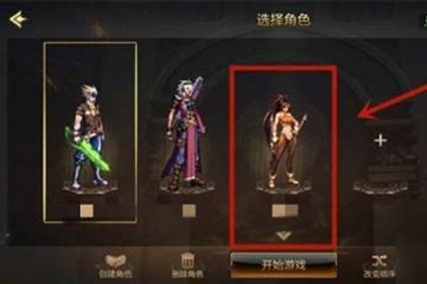 地下城与勇士人物删除_地下城与勇士很长时间不玩人物会消失吗