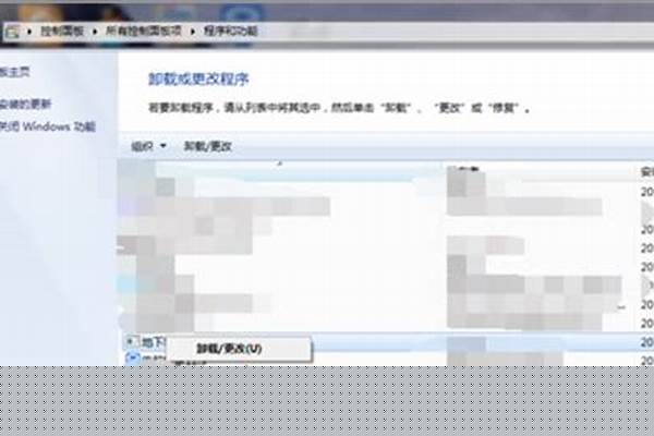 地下城与勇士卸载,这是什么东西5000W