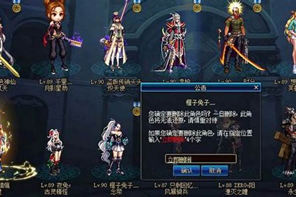 地下城与勇士哪个区的有钱人最多_地下城与勇士怎么赚钱才快