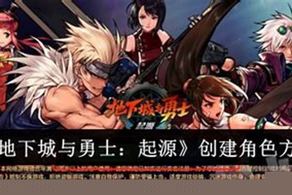 地下城与勇士国服登录器_国服肿么添加到Steam上