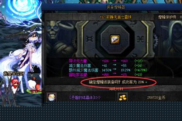 地下城与勇士增幅和强化锻造区别_dnf武器是先强化再锻造还是先锻造再强化