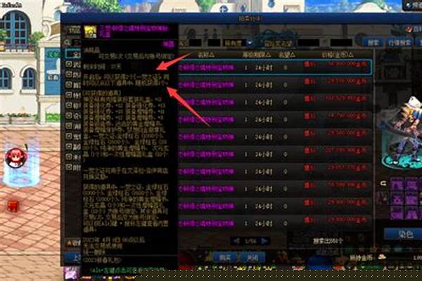 地下城与勇士如何查看疲劳值