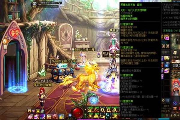 地下城与勇士小号制裁怎么解决