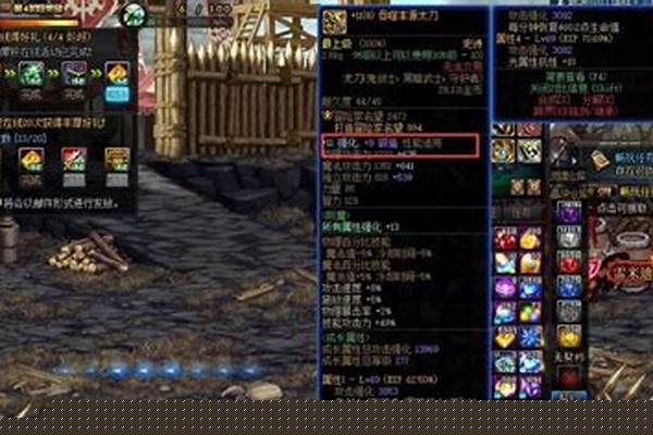 地下城与勇士怎么删除大区_PS的时候怎么删除选区以外的东西