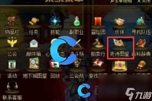 地下城与勇士怎么查看战力